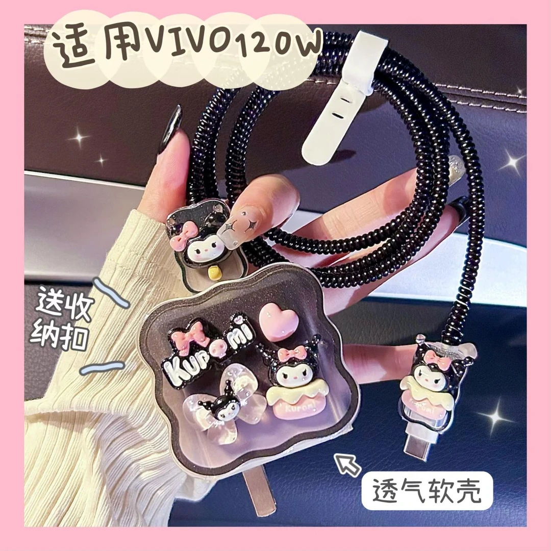 数据线保护套120W适用vivoX100/90 pro Neo8 iqoo12/11/10充电器