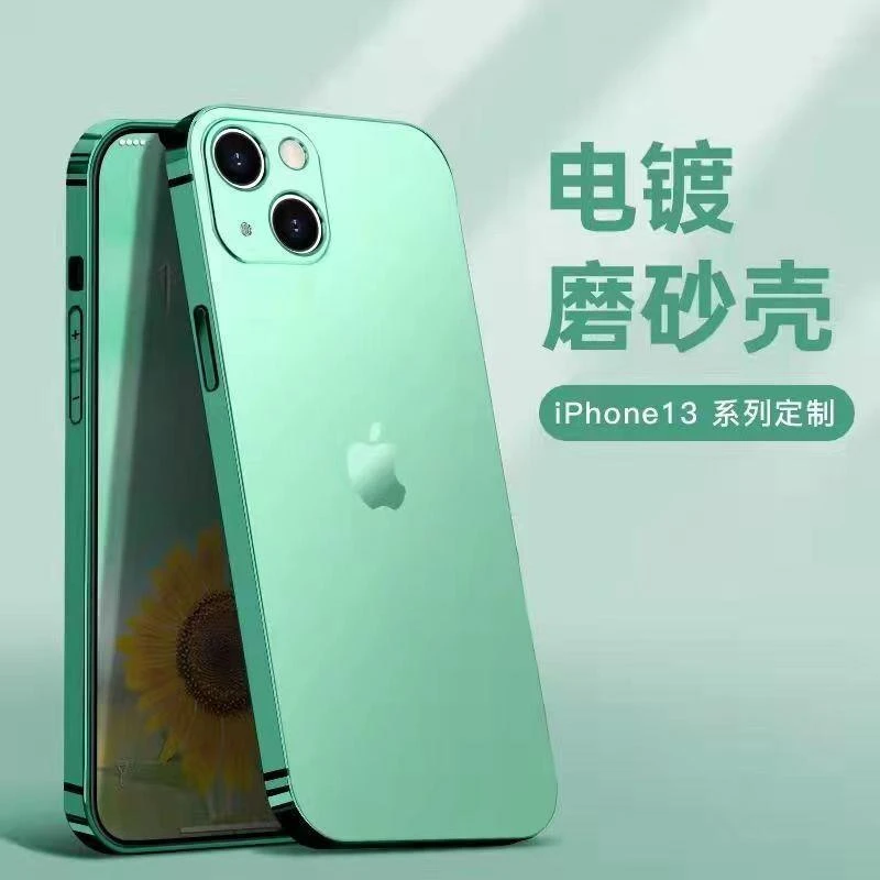 电镀磨砂苹果14手机壳iPhone12/13ProMax全包直边11防摔X保护壳XR