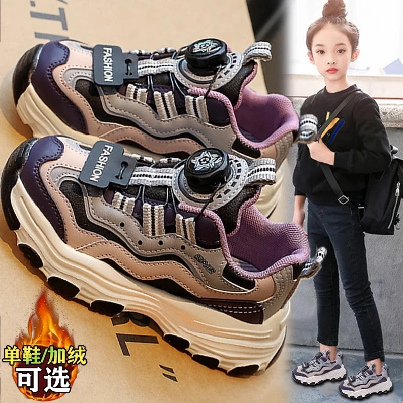 巴布豆女童鞋秋冬季2023新款加绒儿童运动鞋中大童爆款女孩老爹鞋