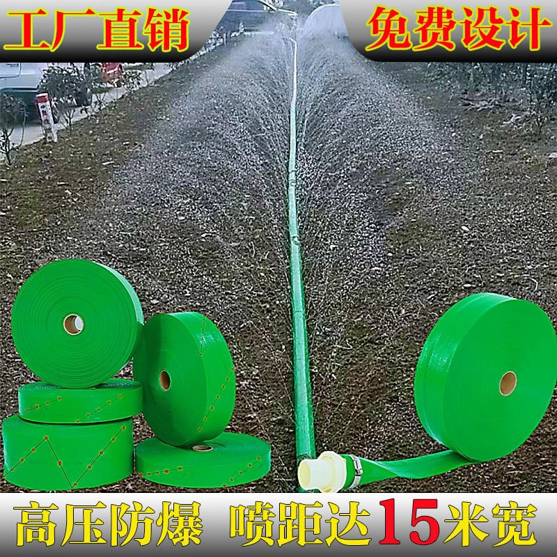 新疆包邮防爆微喷水管农用灌溉水带滴灌软管编织防冻防晒1寸2寸3