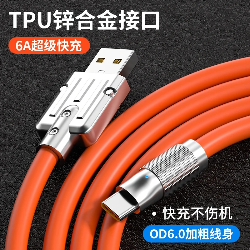 适用于OPPO闪充reno6 reno7 reno8 Findx K9 K10 80W加长数据线