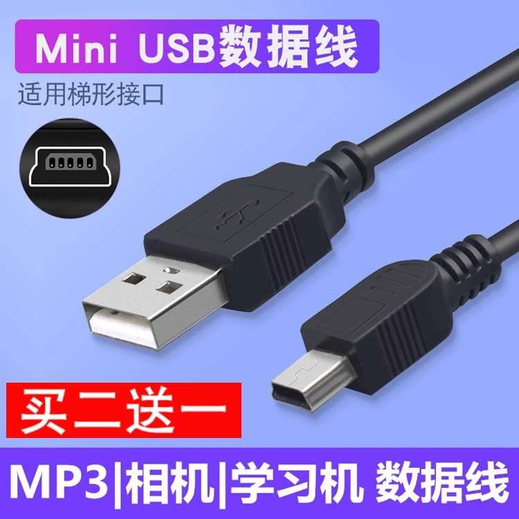 适用韵达速尔申通圆通顺丰快递扫描码巴把枪充电器凯立极客专用数
