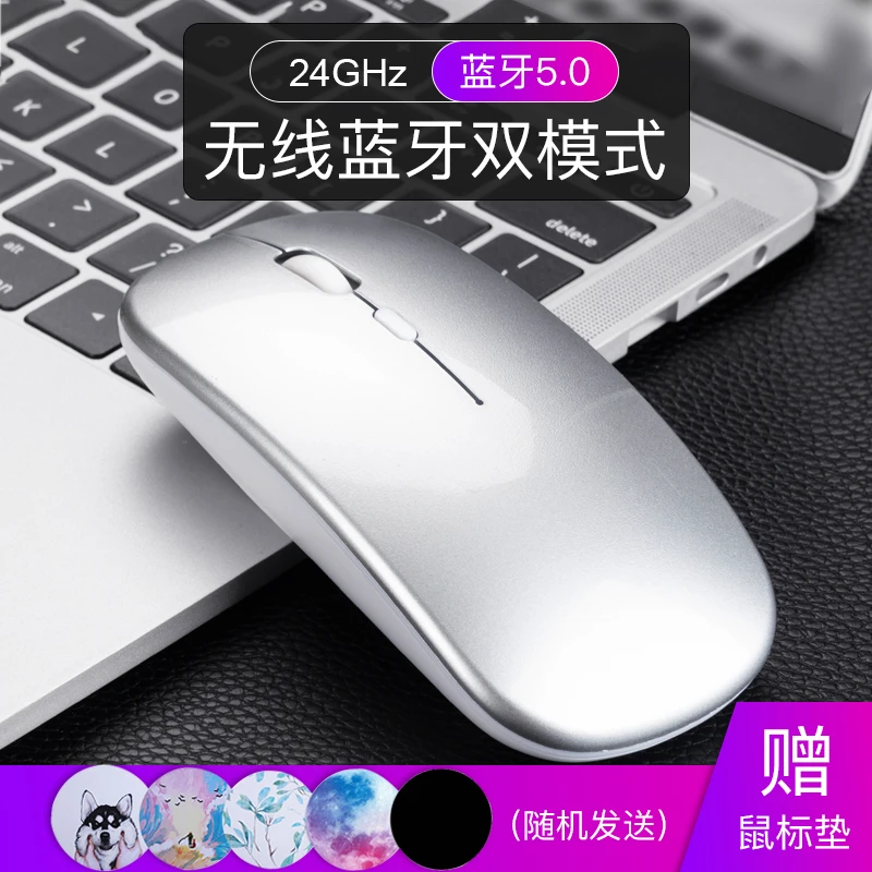适用苹果笔记本macbook无线蓝牙鼠标充电式mac手机电脑专用ipad可