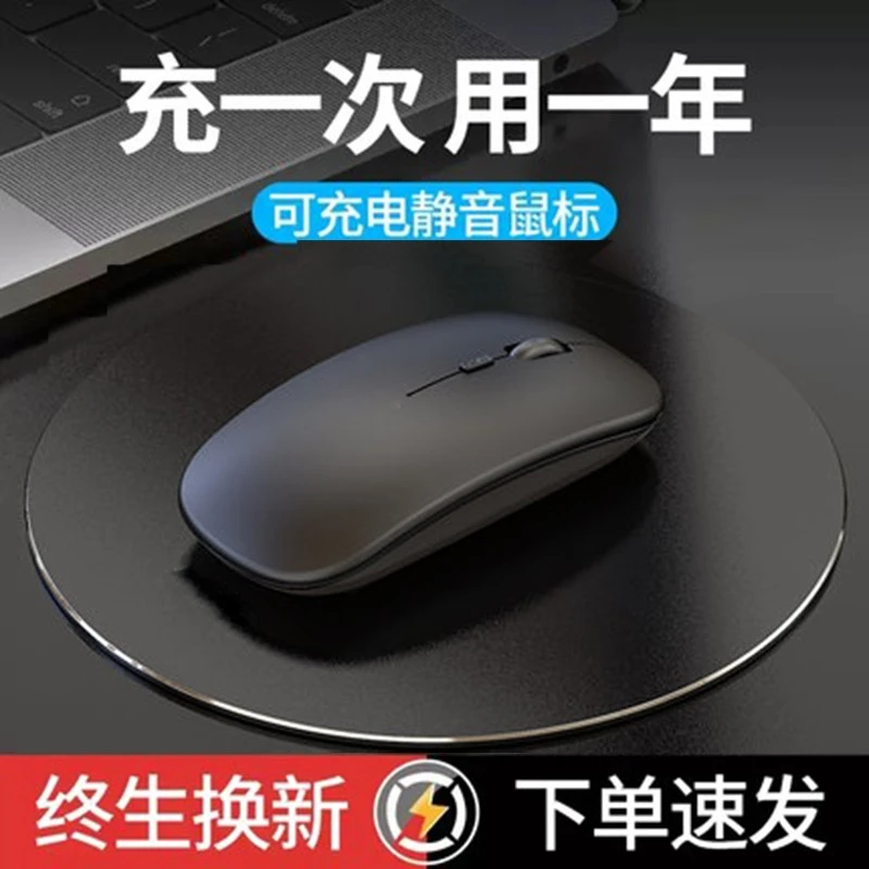 适用联想小新pro14蓝牙无线鼠标16静音13air15无声5.双模11.5平板