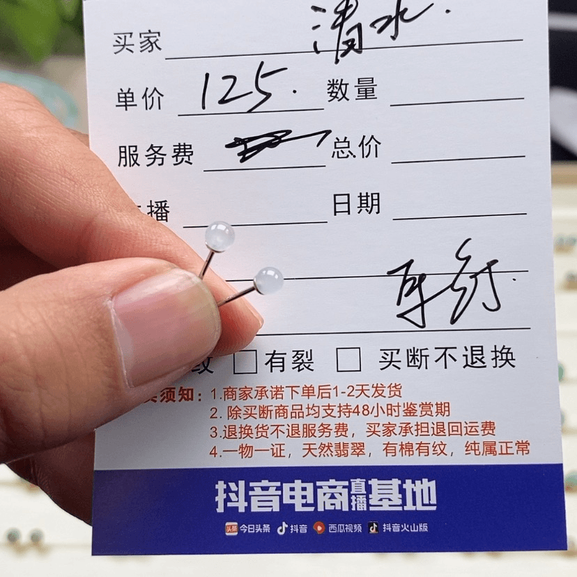 【闪购商品】翡翠耳饰银S925镶嵌清*清耳钉