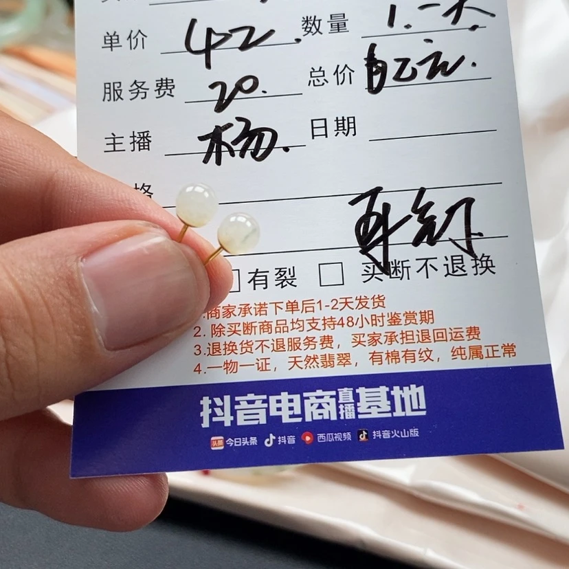 【闪购商品】翡翠耳饰银S925镶嵌爱****天耳钉