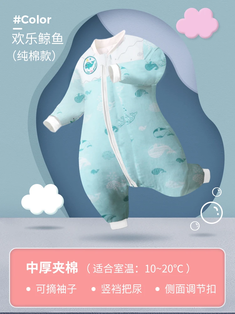 新内胆夹棉分腿睡袋宝宝秋冬睡袋纯棉婴儿睡袋鲸鱼羊驼