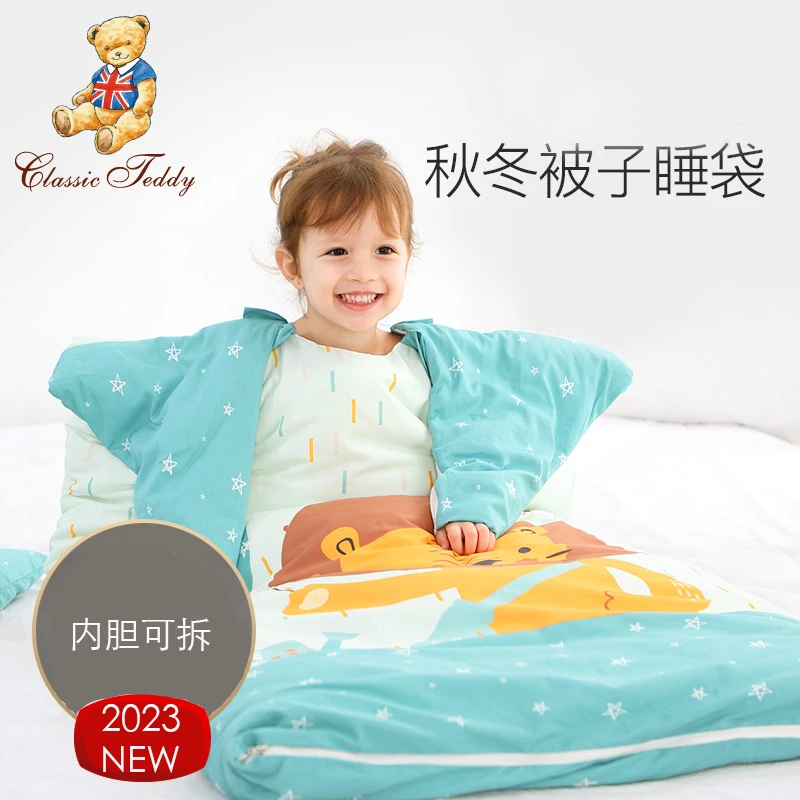 恒温棉被子式睡袋婴儿睡袋宝宝防踢被 踢不掉的小被子内胆可拆