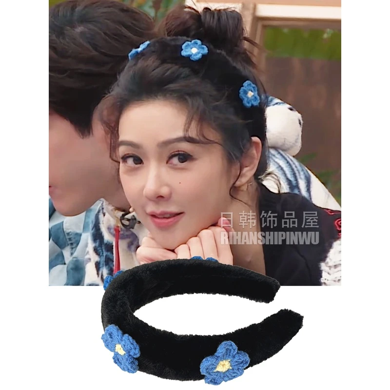 非金属布艺发饰 薛凯琪同款发箍复古毛绒发箍蓝色毛线钩花小花朵