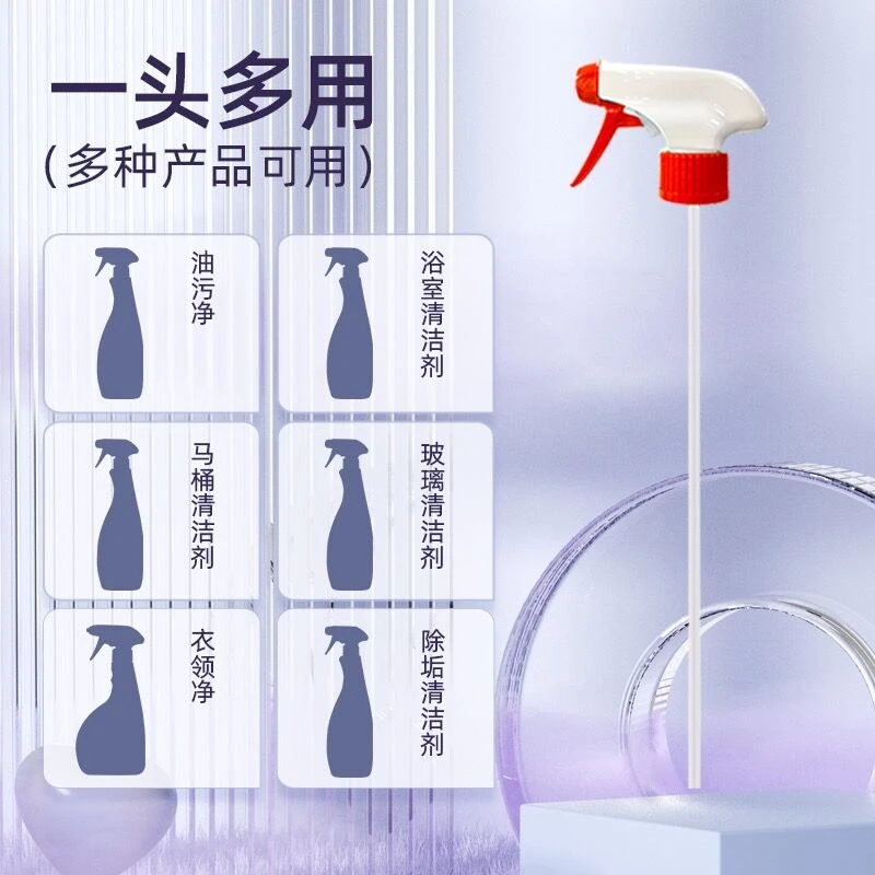 大公鸡管家油污净喷头/多功能卫生间水壶水洗清洗家庭便携家用