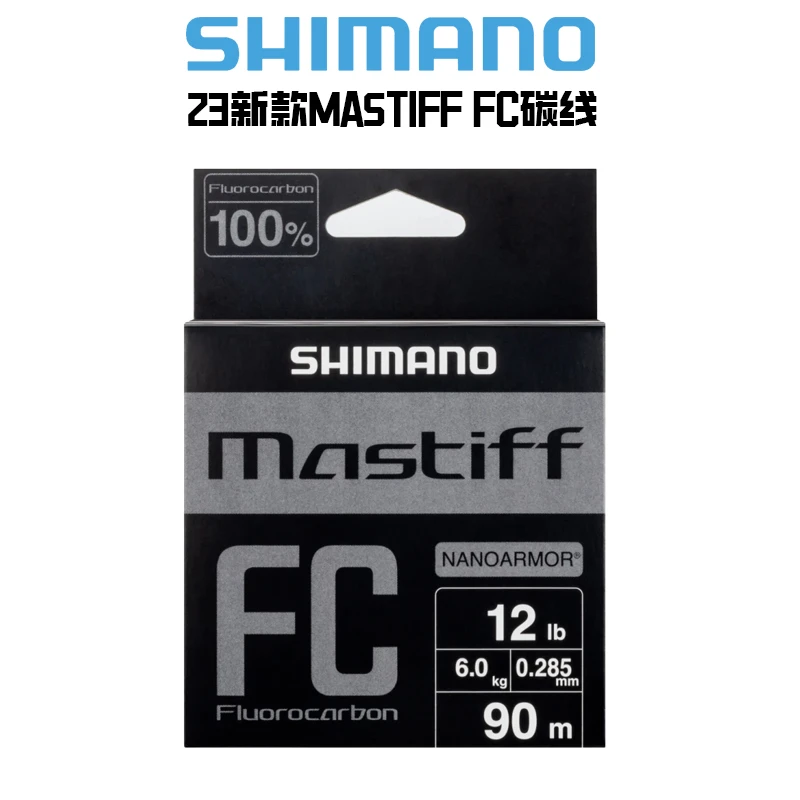 全新正品MASTIFF FC碳线高强度超级耐磨碳线路亚专用前导线