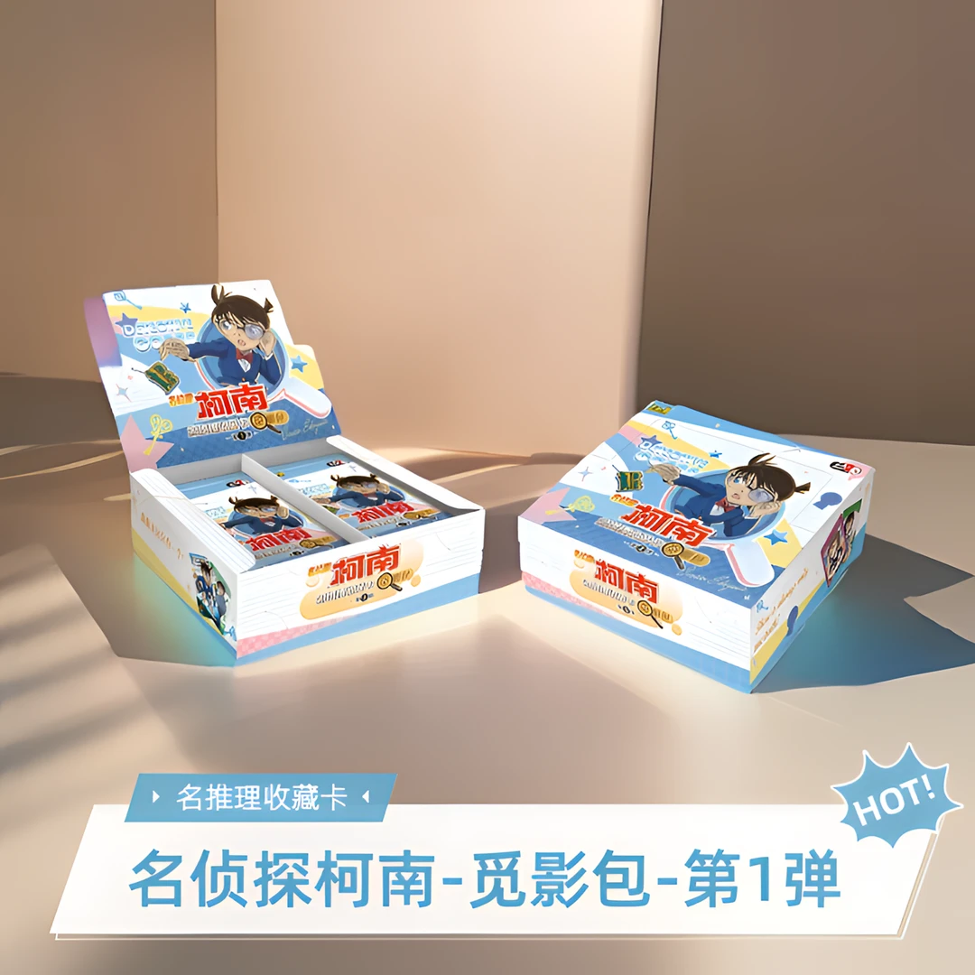 【叠叠】卡游《名侦探柯南》觅影包1弹-名推理收藏卡！潮玩卡牌盲盒！