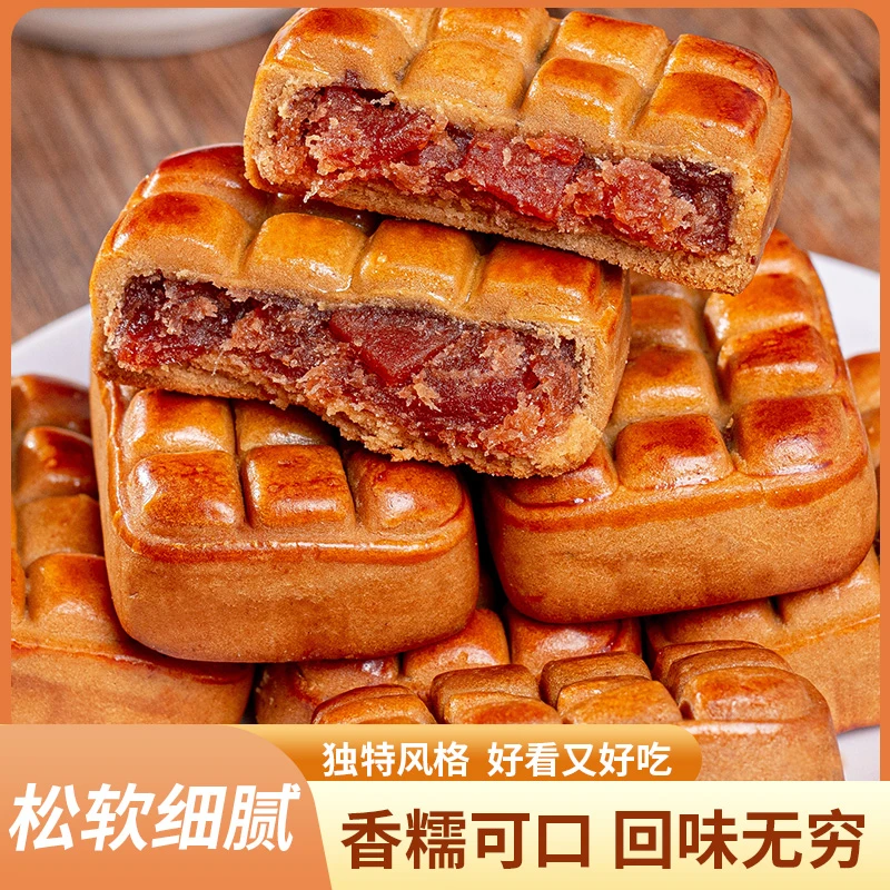 《厂家直发》山楂酥饼山楂果肉荞麦酥饼中式茶糕点心零食小吃香糯