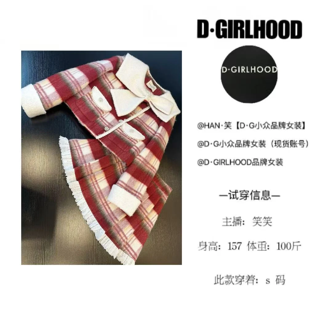 D-GIRLHOOD【莓果乐园】羽绒服设计款时尚显瘦长袖小众短裙套装