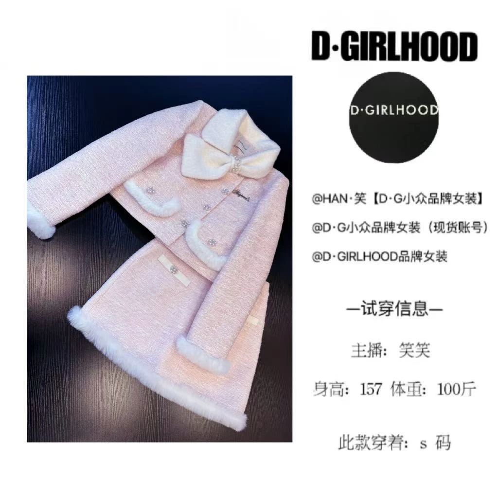 D-GIRLHOOD【甜白物语】羽绒服设计款时尚显瘦长袖小众长短裙套装