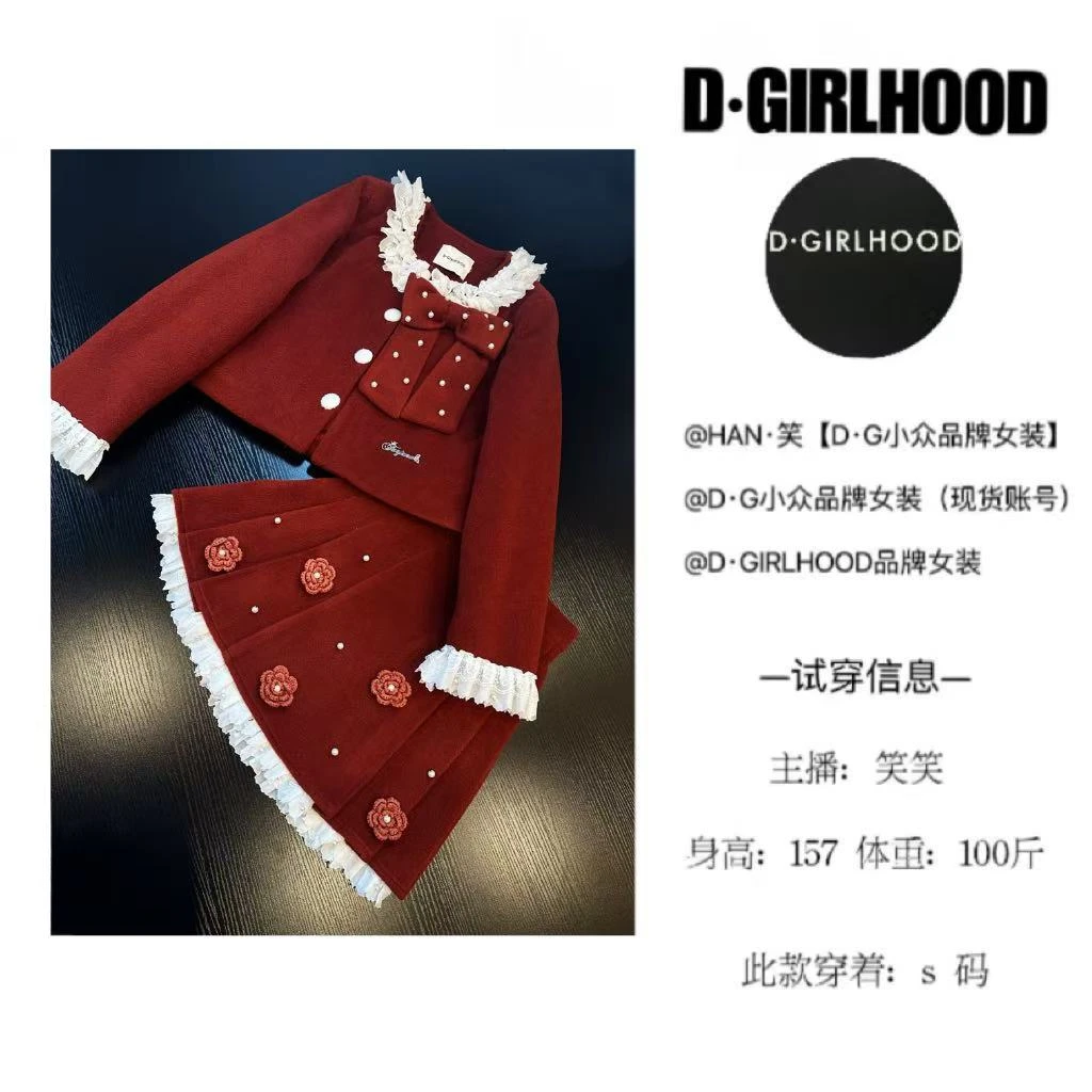 D-GIRLHOOD【丹蔻年华】 羽绒服小香风优雅贵族千金风套装