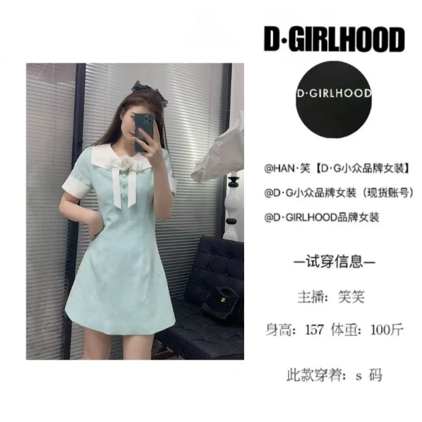 D-GIRLHOOD【兰花公馆】收腰修身夏季显瘦显白新款连衣裙小个子