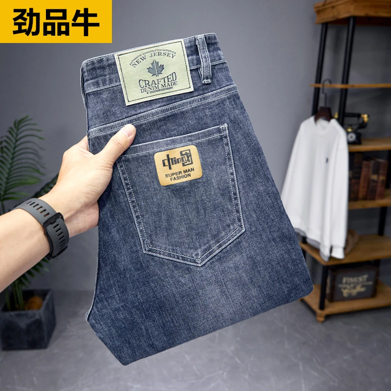 广州新塘春夏款男士牛仔裤男款修身小脚弹力新款男牛仔爆款长裤子