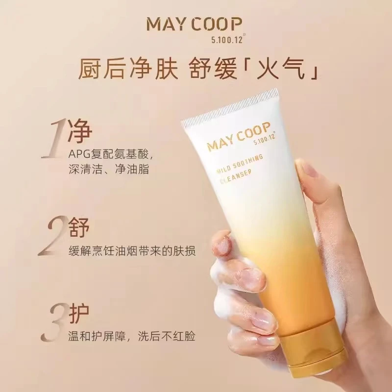 MAYCOOP/枚柯枫润温和净颜乳控油深层洁净氨基酸洗面奶100ml
