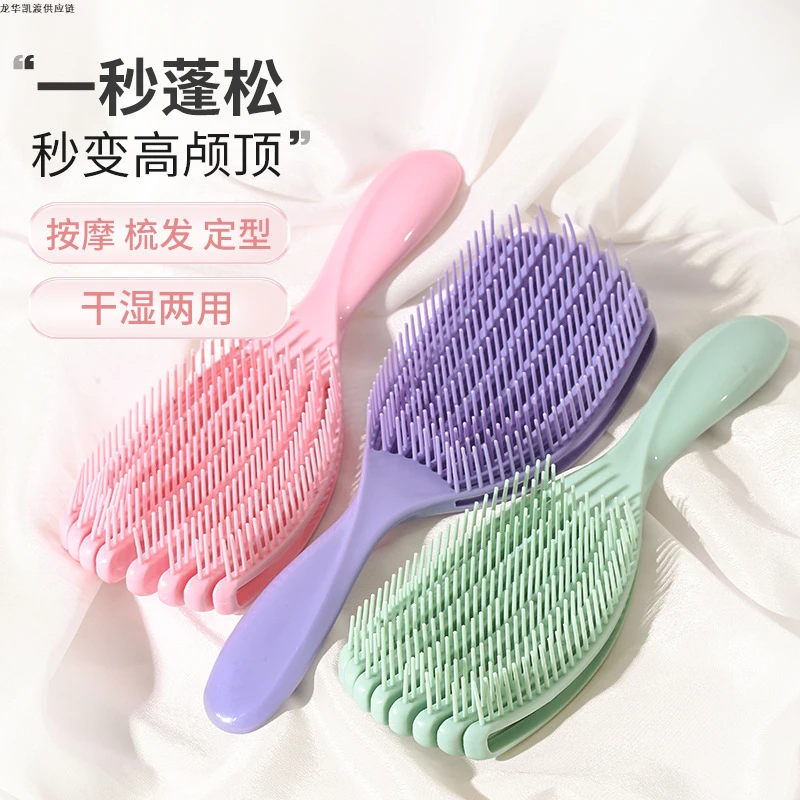 升级蓬松梳头排骨大弯梳贝壳梳高弹蓬松柔顺不打结多功能梳子镂空