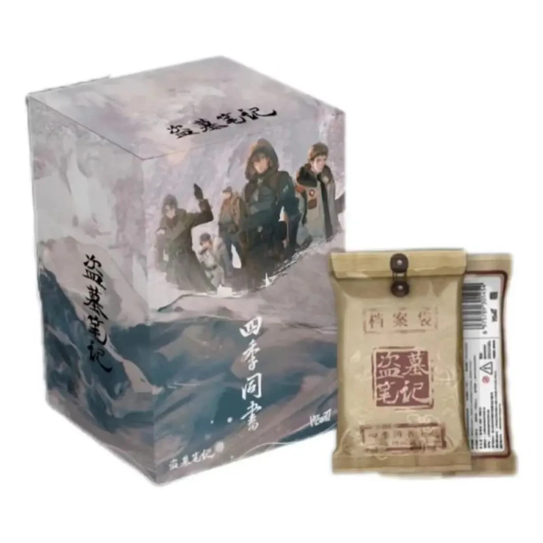 【找小哥】Hitcard 盗墓笔记 四季同书 正版主题收藏卡牌（默认代拆）
