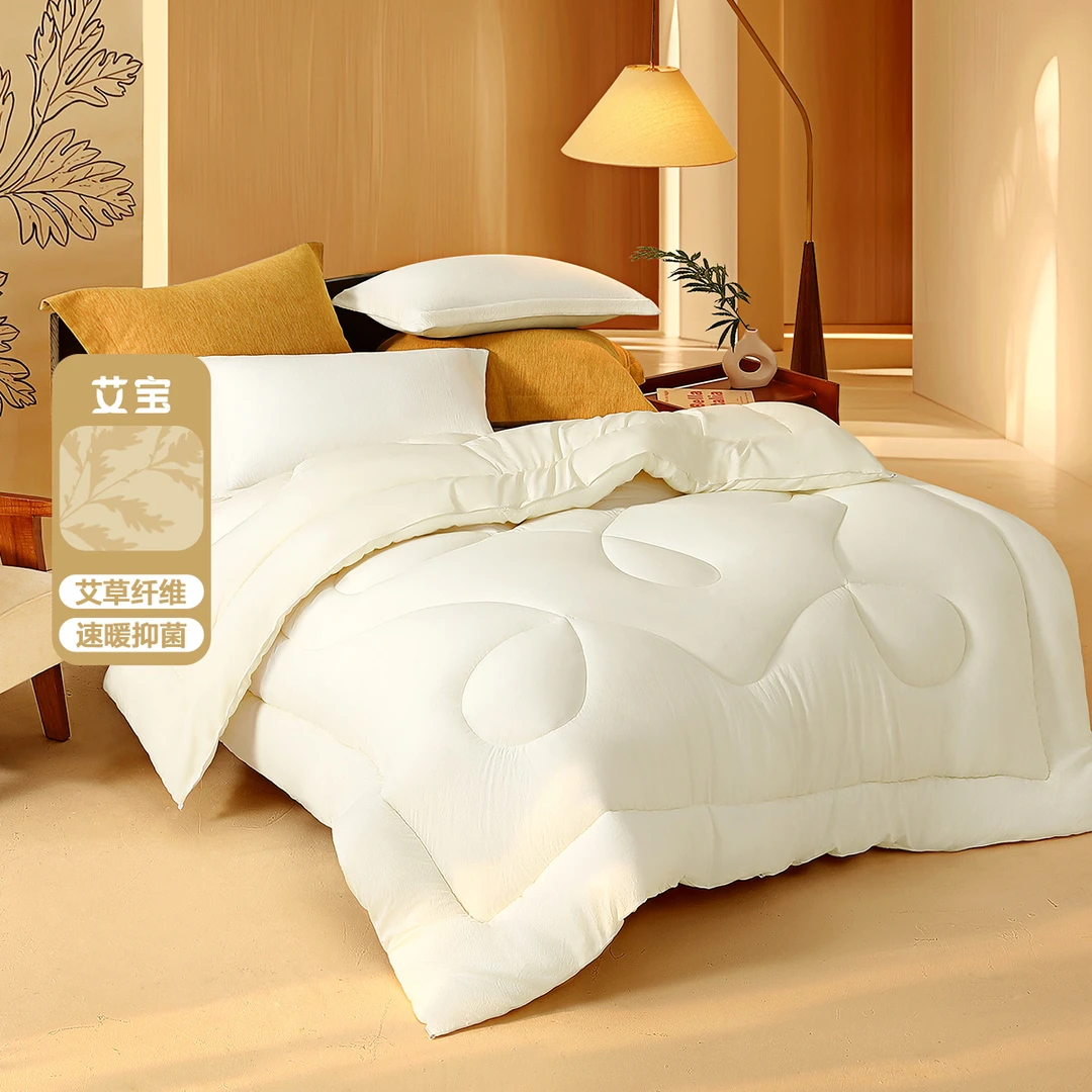 【达人专属】水星家纺A类柔软舒适泡泡方格艾草抗菌四季被/冬被