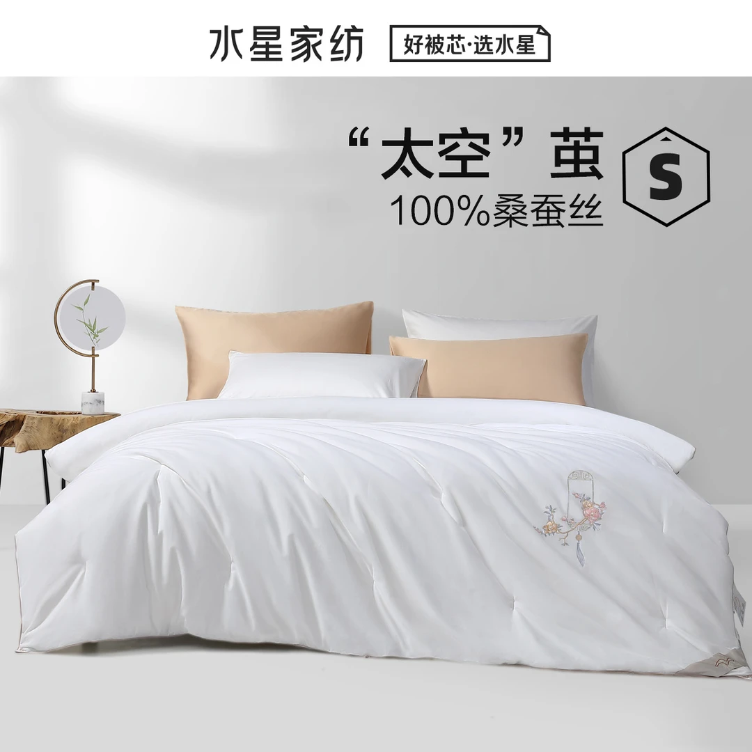 水星家纺金玉芳菲抑菌桑蚕丝二合一被/春秋被
