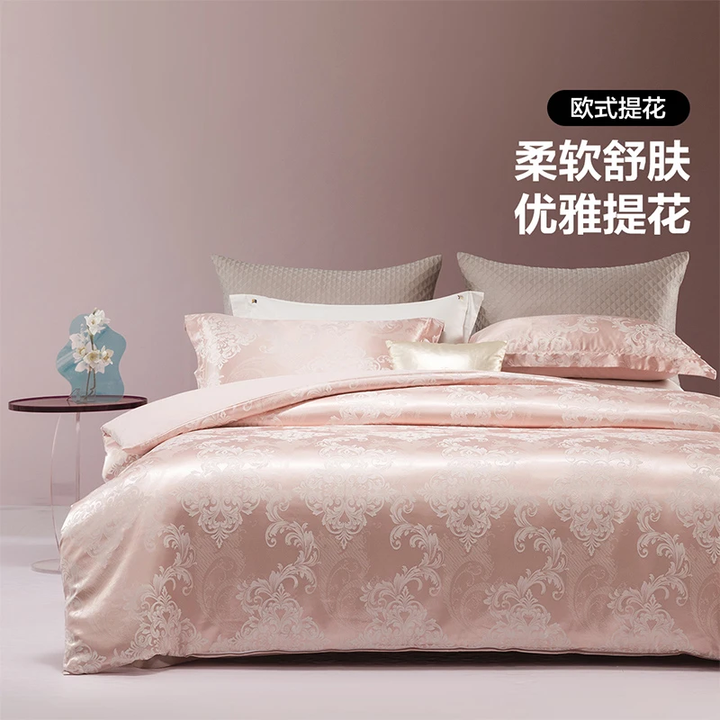 水星集团百丽丝家纺提花舒适静谧月光/月光边境套件