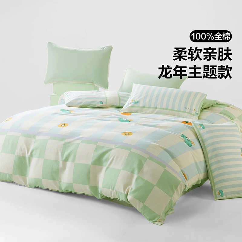 【达人专属】水星集团百丽丝家纺全棉3/4件套柔软透气小萌龙