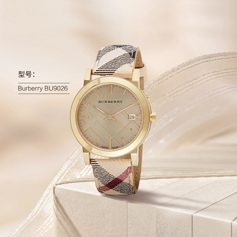 【卉宁专属】BURBERRY/博柏利金色皮格纹手表BU9026气质腕表38mm