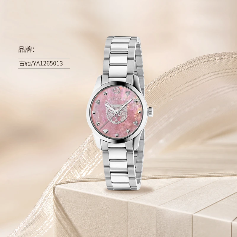 GUCCI/古驰 石英机芯 粉色表盘女表YA1265013 27mm【交个朋友专属】