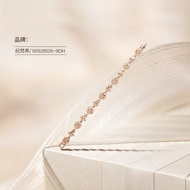 【酱式宇宙】GIVENCHY/纪梵希花朵带钻手链60528526-9DH