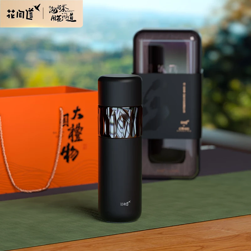 花间道泡茶保温杯真空大容量户外创意女士家用保温杯焖茶杯男水杯