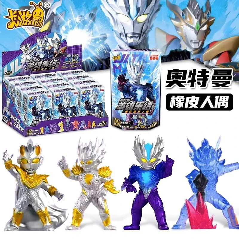 奥特曼橡皮擦人偶卡片第二弹卡通小人迷你橡皮公仔立体玩具卡牌