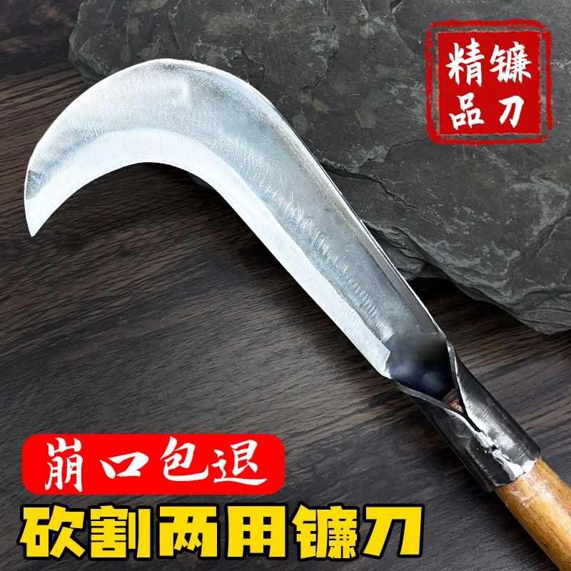手工锻打砍柴刀锋利镰刀户外钓鱼割草专用刀湘西苗家老铁匠小弯刀