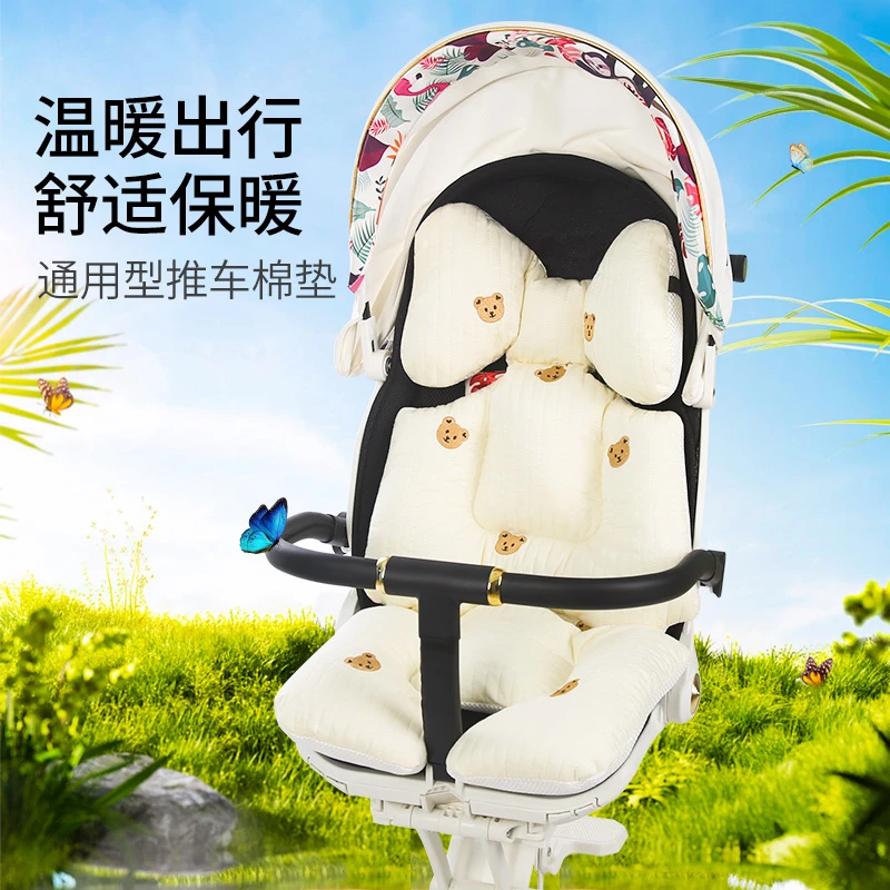 婴儿车垫子推车坐垫遛娃神器棉垫秋冬保暖小宝宝餐椅双面通用款