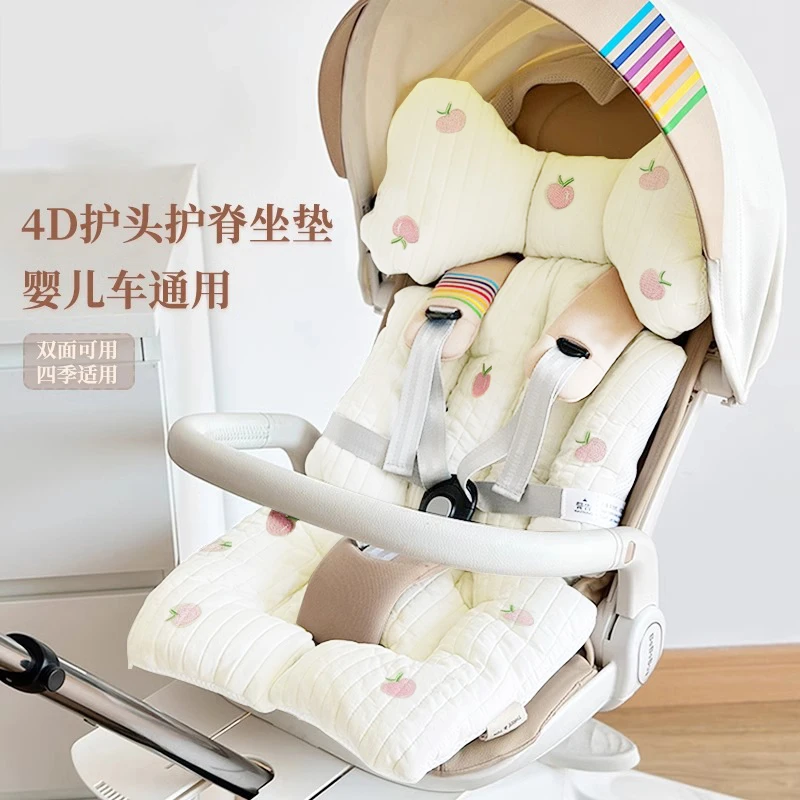 婴儿车垫子推车坐垫遛娃神器棉垫秋冬保暖柔软宝宝餐椅双面通用款