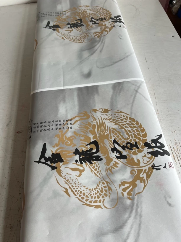 金龙宣纸八尺小岭特制特净皮50张124*248CM