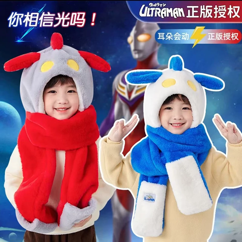 儿童奥特曼耳朵会动帽子一体手套围巾三件套男宝宝加绒加厚护耳
