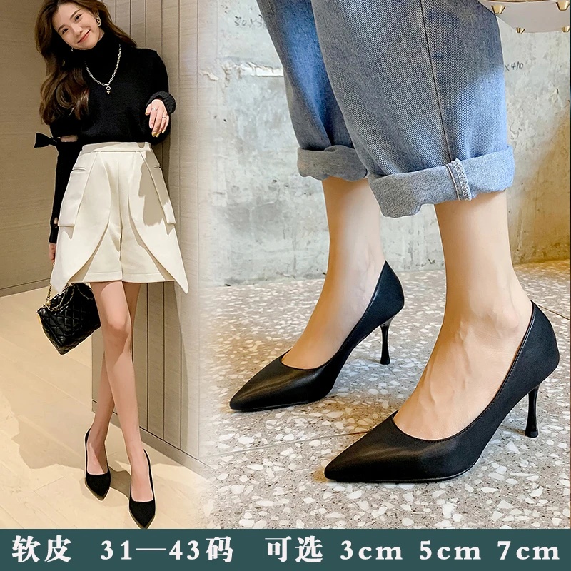 真皮小码高跟鞋313233职业软皮大码女鞋41一43礼仪ol工作低跟单鞋