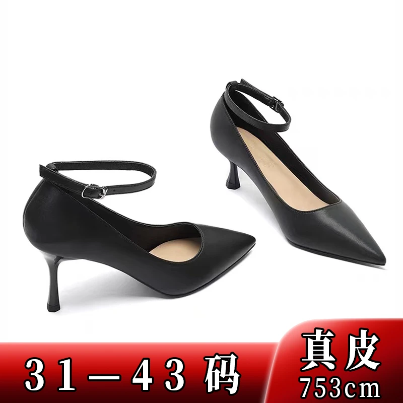 真皮小码高跟鞋313233职业大码女鞋41一以舒适度出名的高跟鞋