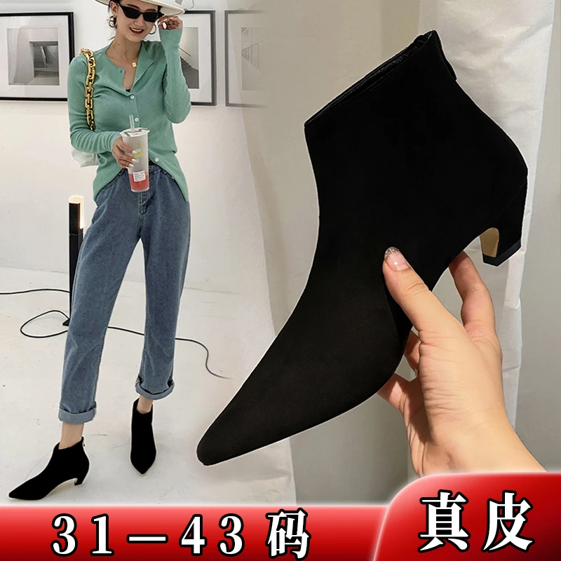 小码短靴女313233码尖头瘦瘦靴大码女靴41-43中跟猫跟靴子31-34