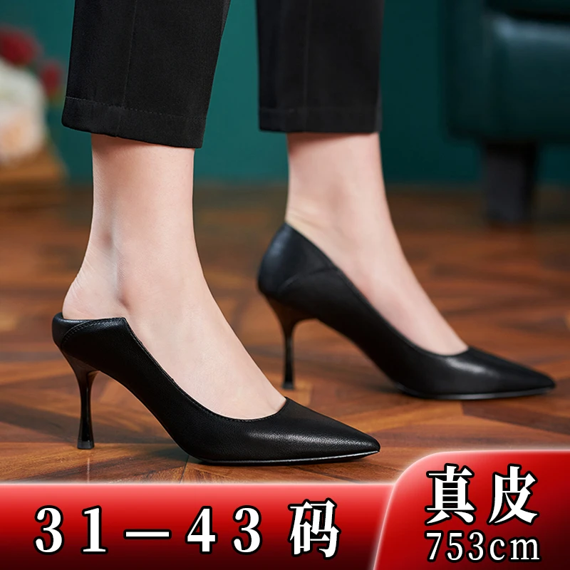 软皮高跟鞋小跟小码313233职业低跟单鞋女以舒适度出名的高跟鞋
