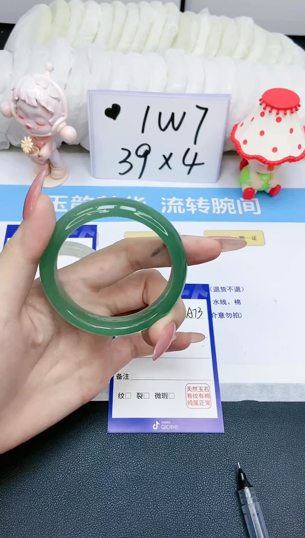 【闪购商品】石英质玉手镯未镶嵌A73-52.8