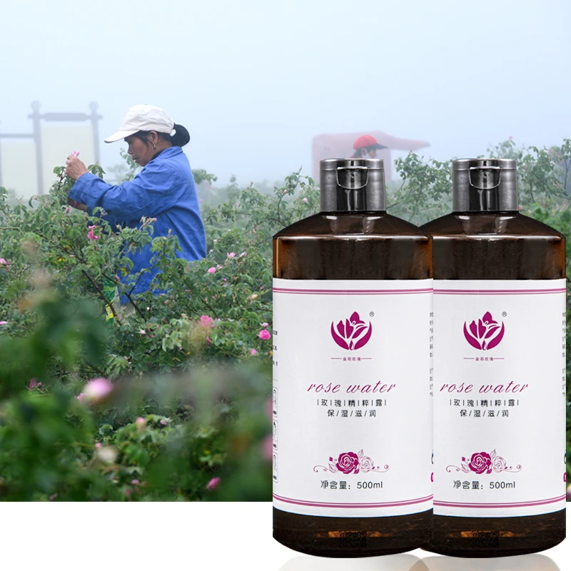 兰吉黛尔玫瑰精粹原液补水保湿天然大容量爽肤纯露花苞液