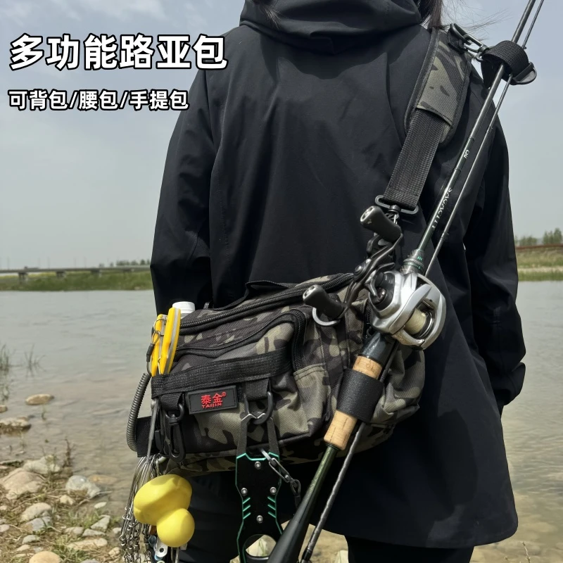 路亚包多功能斜挎耐磨单肩背包腰包大容量可绑鱼竿渔具专用收纳包
