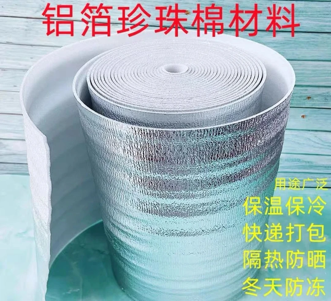 多肉保温棉（箱）链接（气温低于0℃必拍）