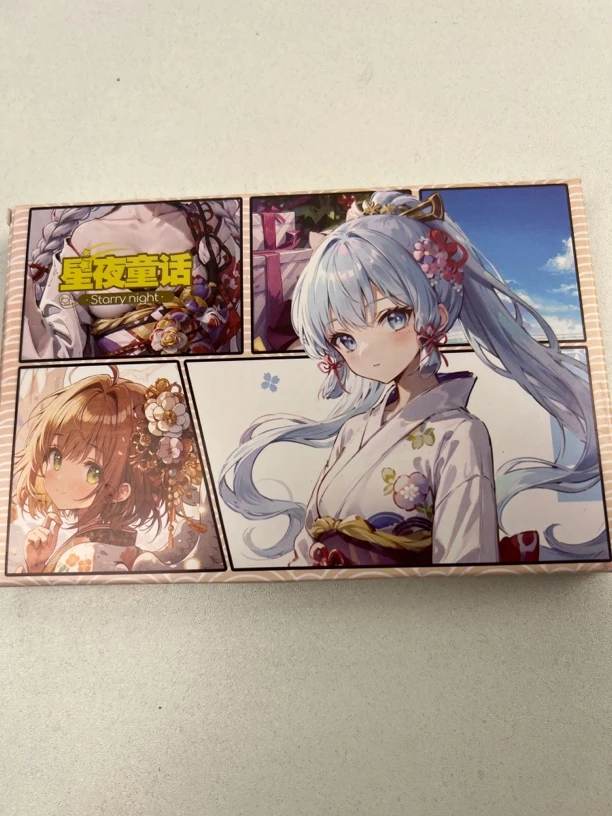 星夜童话第一弹收藏卡牌