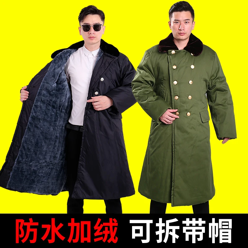 【小扬哥甄选】军大大衣男冬季加厚长款女保安冷库防寒服东北棉袄