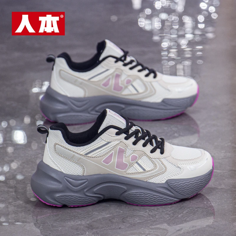 人本2024秋季新款女鞋时尚休闲运动潮鞋百搭透气学生跑步鞋老爹鞋